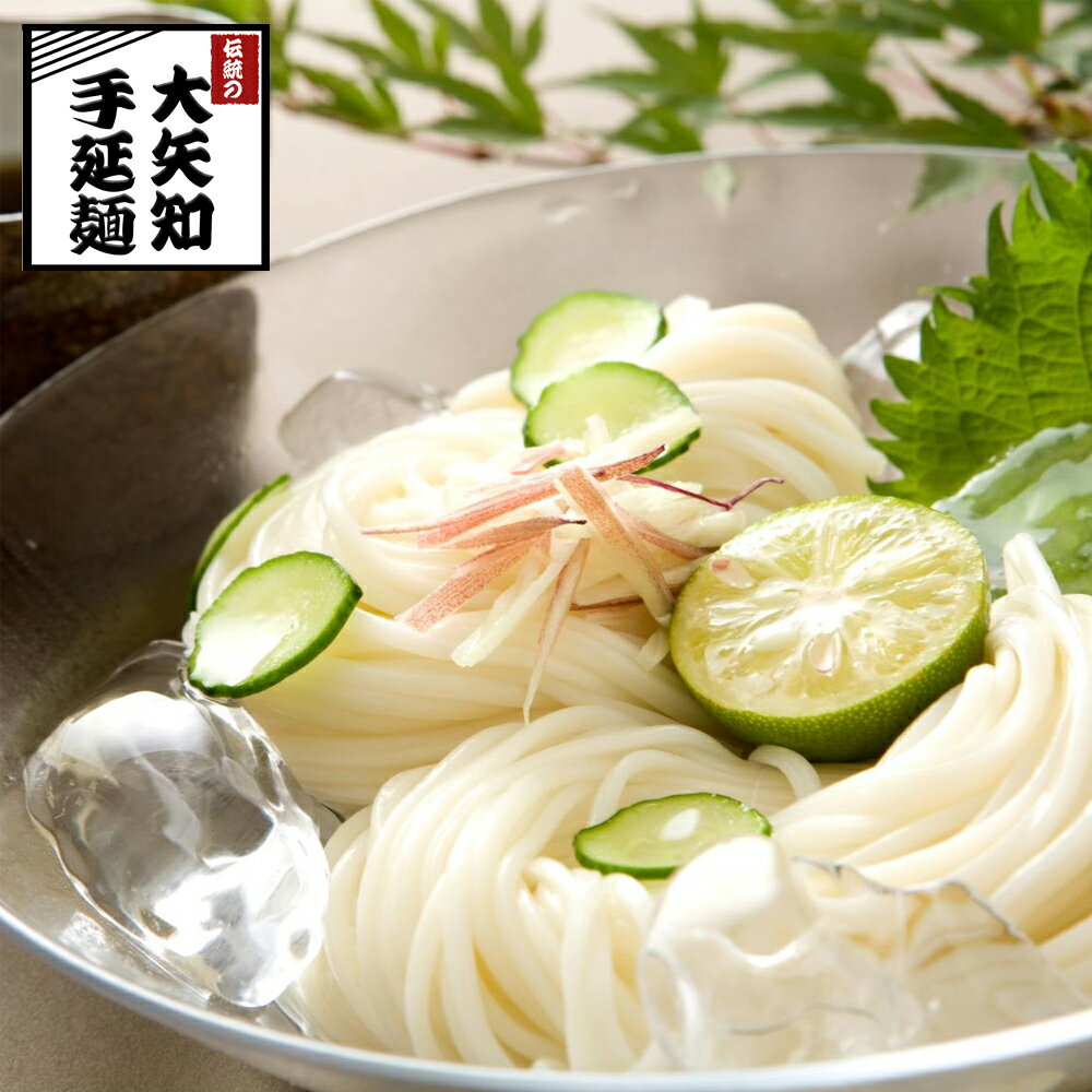 【ふるさと納税】TV番組「マツコ＆有吉 かりそめ天国」紹介店　渡辺手延製麺所　ひやむぎ1束225g×10束 ／王道の名産品　四日市　金印　大矢知伝承の味　清流　ミネラル　高級麺 　麺　手延べめん　乾麺　保存食　冷麦　冷や麦　そうめん　夏　夏バテ防止 おすすめ 人気商品