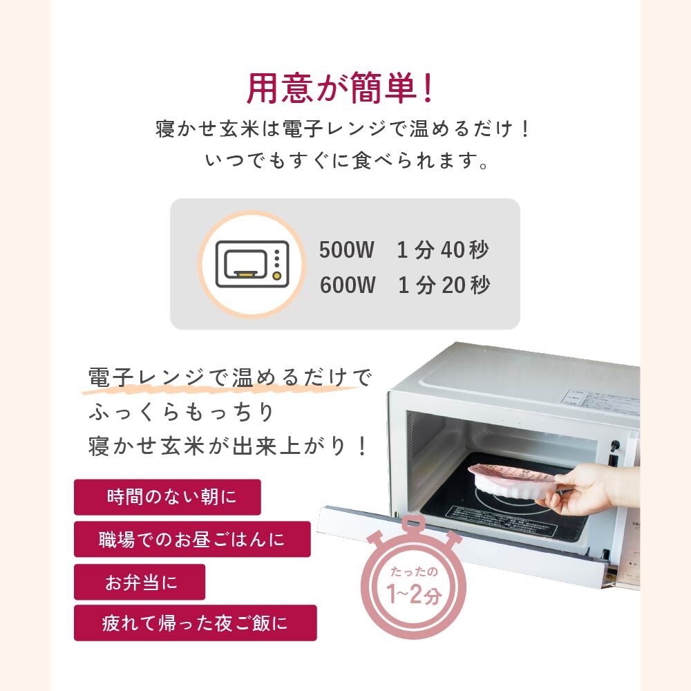 AI-187_【ふるさと玄米】寝かせ玄米ごはんパック　福岡県行橋市産【160g×6食セット】