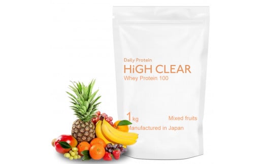 HIGH CLEAR WPC ホエイプロテイン100 ミックスフルーツ風味 3kg (1kg×3袋) ｜ 国産 日本製 SDGs ぷろていん タンパク質 たんぱく質 ビタミン 栄養 健康 筋トレ トレーニング 宮城県 七ヶ浜 ｜ hk-wpc-3000-mf