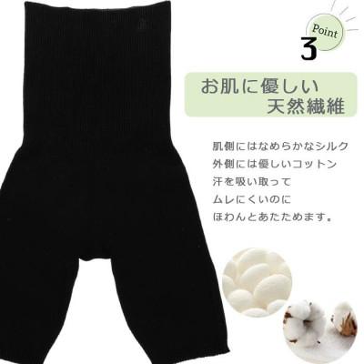 ふるさと納税 広陵町 蒸れずに温かシルクとコットンのはらまきパンツ・ブラック |  | 03
