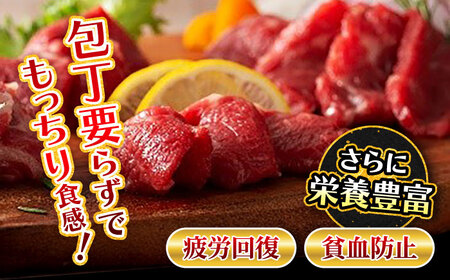 【フジチク】 ふじ馬刺し カット不要 切れてる 馬刺し 約50g×6人前（計約300g）タレ付き 赤身 馬 馬肉 肉 スライス 熊本県 【亀井通産 株式会社】[AYBQ050]