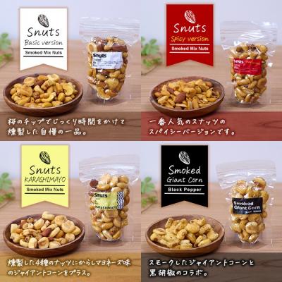 ふるさと納税 佐伯市 とびたてスナッツギフトBOX(8個入り) |  | 03