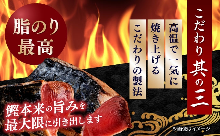 一本釣り龍馬鰹たたき　約2.3kg ポン酢付き /高知 本格 藁焼き カツオ 鰹 かつおたたき 瞬間冷凍 厳選【株式会社　七和】