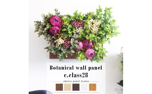 
Botanical c.class 28
