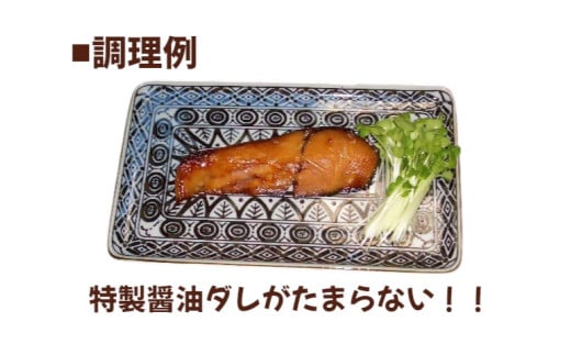 安藤水産干物詰合せＡ