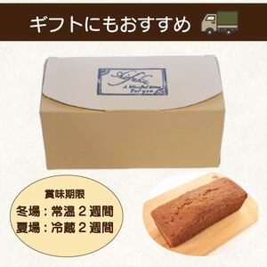 パウンドケーキ チョコチップ 1本 18cm パウンドケーキ パウンドケーキ パウンドケーキ