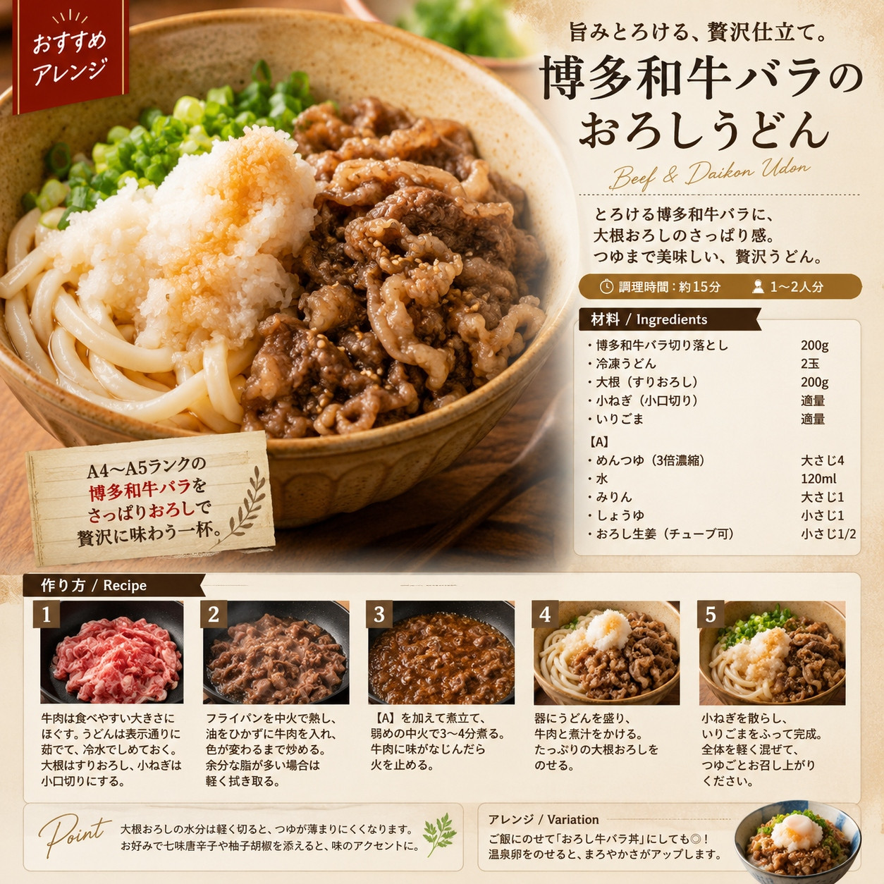 訳あり！この味プレミアム！【A4～A5】博多和牛バラ切り落とし 500g | 牛肉 ブランド牛 国産 和牛 切落とし 福岡 博多 すき焼き しゃぶしゃぶ 肉じゃが 炒め物 CP054a