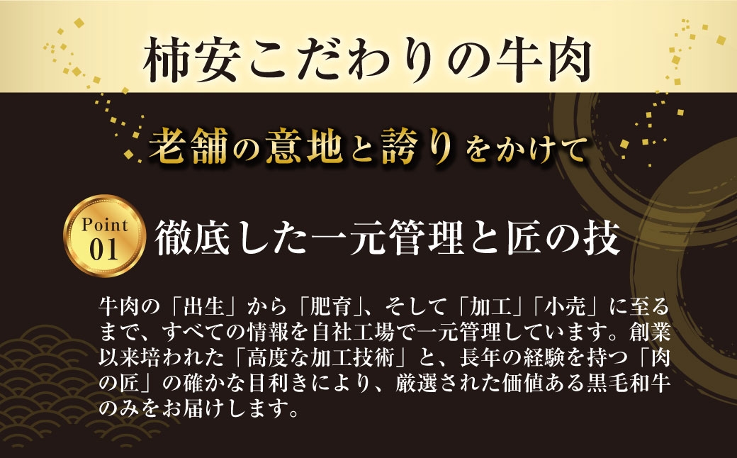 松阪肉老舗 柿安 料亭おせち 二段重 柿安牛すき焼 セット