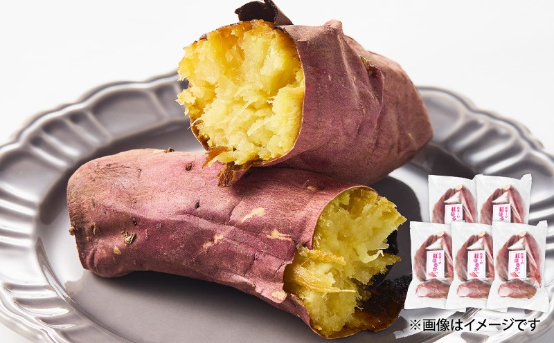 
                  968-1 冷凍焼き芋セット2.5kg　KN012-001
                