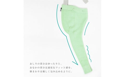《ぶどう》 GEA baby! コットン ベビー レギンス（サスペンダー付）【縫い目がない 無縫製編み】　020-H-SS032-ぶどう ぶどう