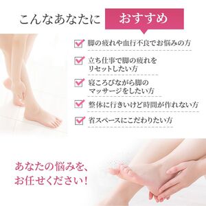 フットマッサージャー ふくらはぎ マッサージ 着圧 足 フットマッサージ器 フットマッサージ機 マッサージ器 マッサージ機 むくみとり むくみ 疲労回復 医療機器 着圧レッグ Medi Labo メデ