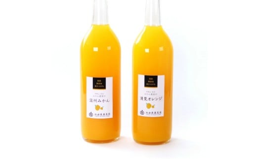 無添加・有田のジュース詰合せ720ml×2本・2種【ikd103B】