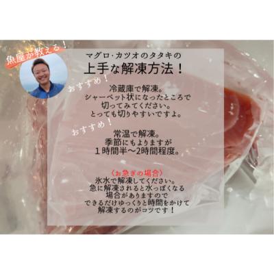 ふるさと納税 田野町 【四国一小さなまち】カネアリ水産の ≪丼くらべ≫3種セット(ちりめんじゃこ・マグロ・カツオ) |  | 03