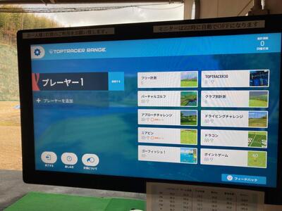 ピアゴルフガーデン　練習場利用券5500円分