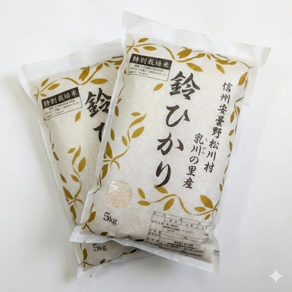 鈴音ひびく清らかな里で育ったお米 松川村ブランド米 鈴ひかり 特別栽培米 白米 10kg | 乳川の里