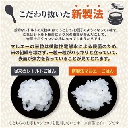パックごはん 3個入り(1個200g)×12セット【計36食入】 コシヒカリ(特)　長期保存【1501134】