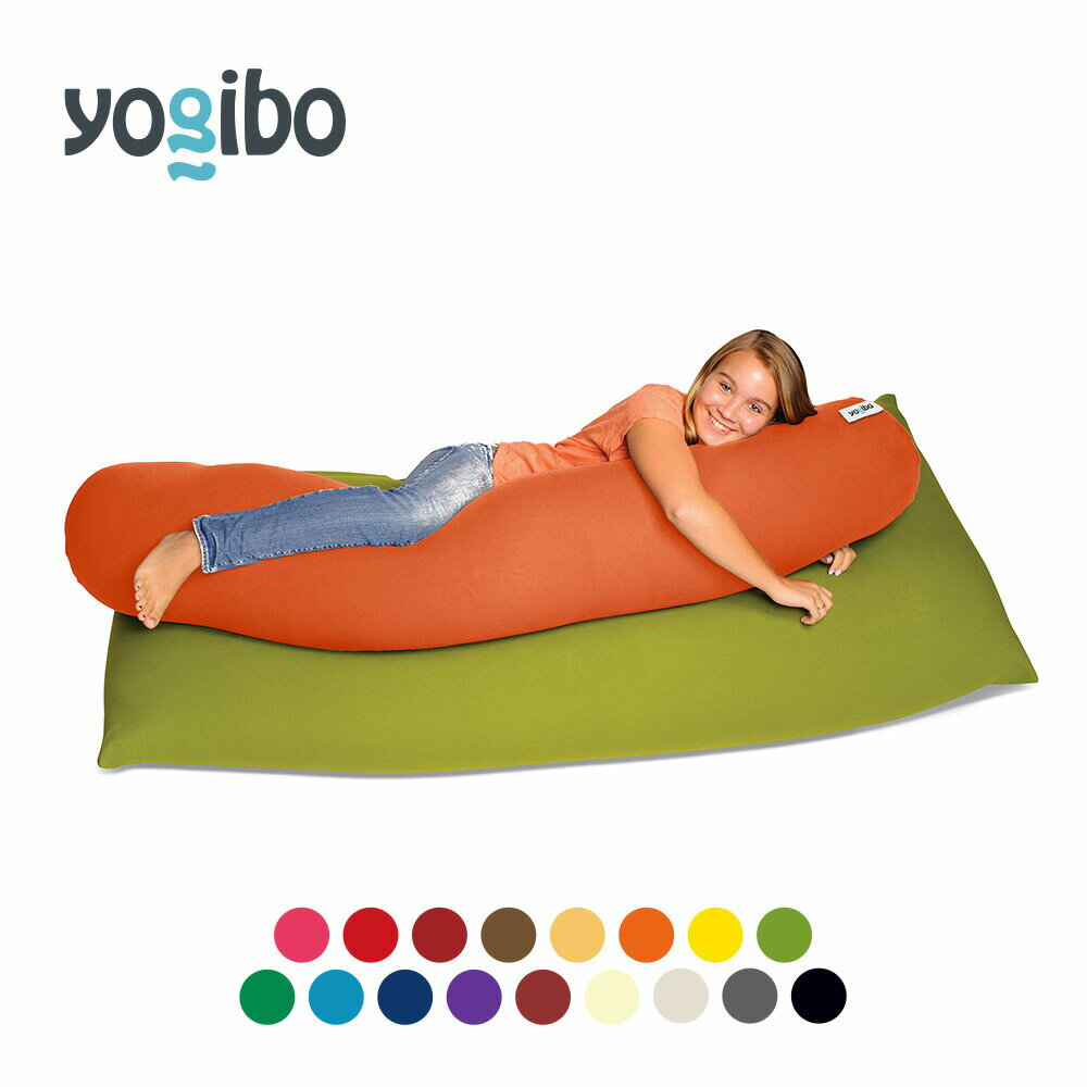 【ふるさと納税】Yogibo Roll Max （ヨギボー ロールマックス） 各種 17 色　選択肢からお選びください｜1人掛け ビーズクッション ビーズソファ クッション インテリア 座椅子 新生活 母の日 父の日 誕生日 プレゼント 卒業祝い 入学祝い