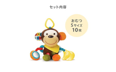 ダイパーケーキ/バンダナバディーズ/モンキー ／ おむつケーキ 出産祝 ギフト 贈り物 女の子 男の子 赤ちゃん ベビー ベビーギフト ぬいぐるみミラー 歯がため カシャカシャ音 おむつ 紙おむつ S