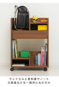 コンパクト ランドセル収納ワゴン ブラウン ランドセルワゴン AKU101097702