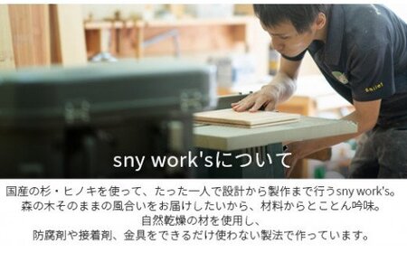 KK-4　岡山県産杉　【A4ファイル対応】ボックスシェルフ　BX-SG3×2