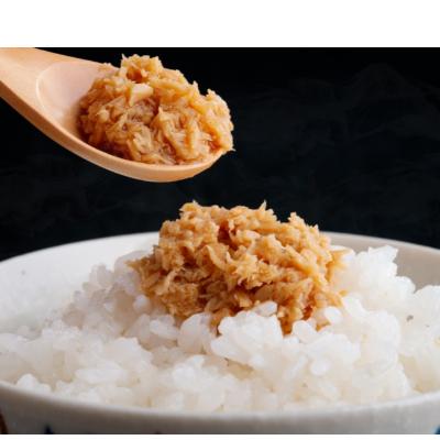 ふるさと納税 美幌町 山わさび醤油漬 3本セット