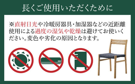 【色を選べる】チェア 1脚（幅：450mm 奥行：520mm 高さ：750mm）[AFAV006]