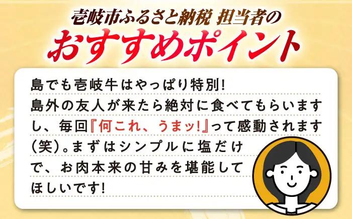 【全3回定期便】極上 壱岐牛 A5ランク ステーキ定期便《壱岐市》【KRAZY MEAT】 黒毛和牛 和牛 ステーキ 贅沢 肉 BBQ ステーキ [JER049] 164000 164000円