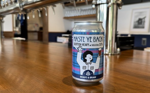 クラフトビール ほうじ茶 350ml×4本 HASTE YE BACK!｜霧山茶園 スコティッシュヘビー 缶ビール 地ビール お酒 高知県 日高村