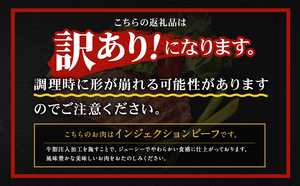 【訳あり】 【3ヶ月定期便】 牛サーロインステーキ（牛脂注入加工） 計600g（120g×5枚）