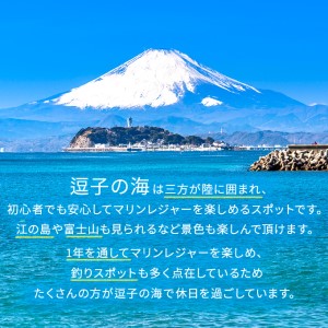 ボートフィッシング体験ができる！船舶免許不要の2馬力レンタルボート