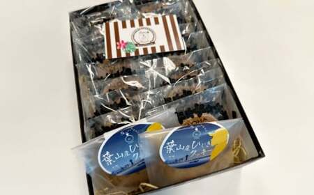 ひじきクッキーと9種クッキー詰合せ ／ 焼き菓子 スイーツ【葉山旬菓工房 SWEET TOOTH】[ASAI002]