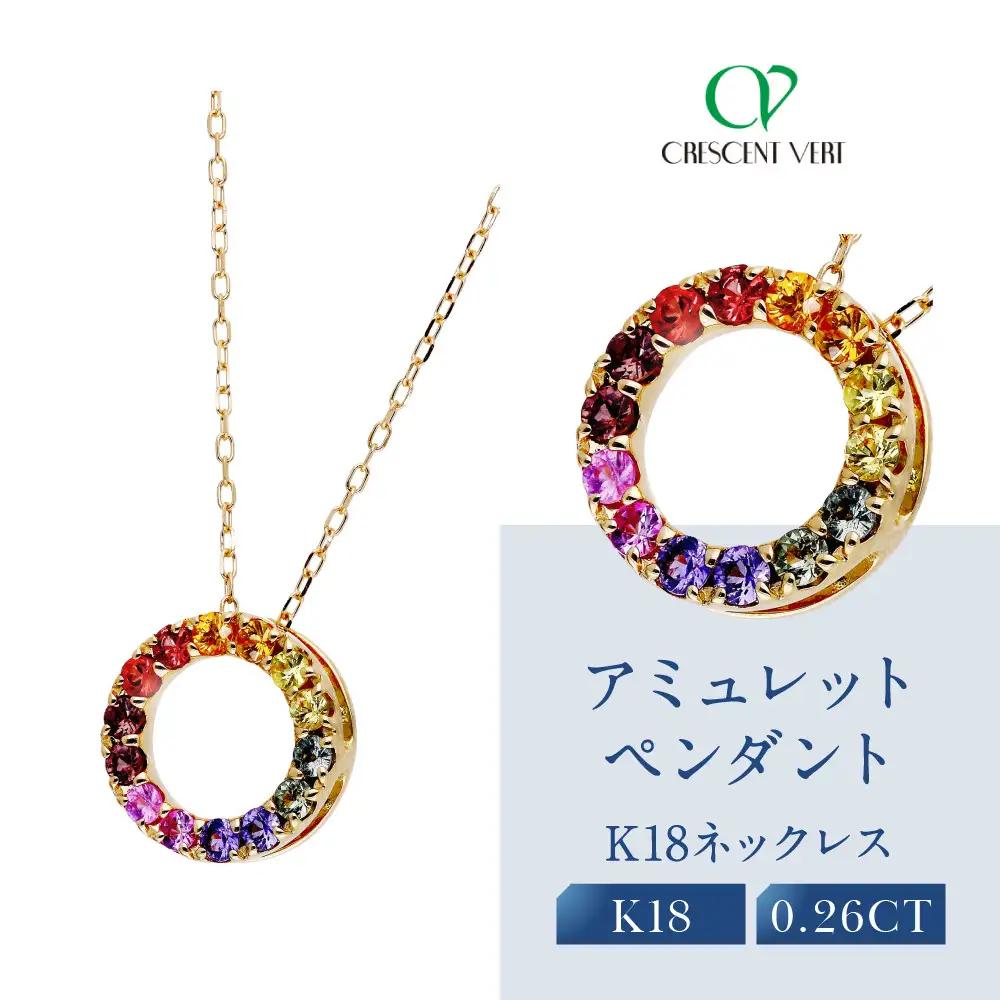 【京セラ】クレサンベール ネックレス｜京都 ジュエリー 人気ブランド ジュエリー