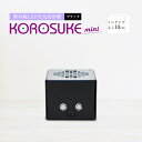 紫外線LED空気清浄機 KOROSUKE mini(ブラック)