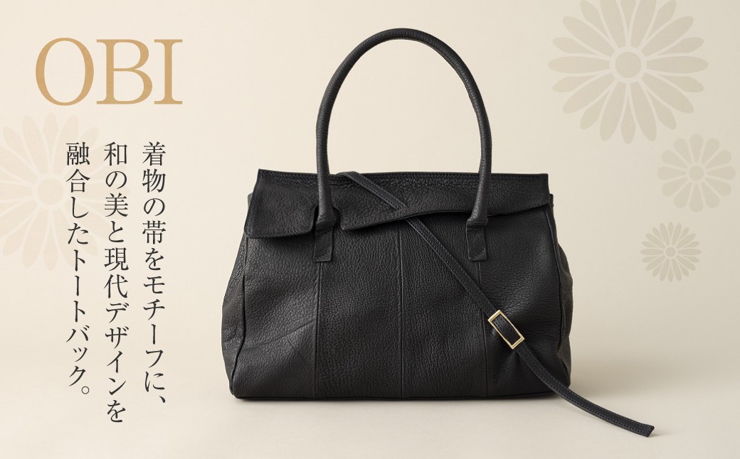 ブラック　裏