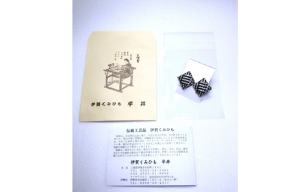 組紐イヤリング張角黒銀【hrkz0018-2】