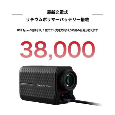 ふるさと納税 深谷市 Shot Navi nano GR ブラック 　ショットナビ　ゴルフ レーザー距離計 |  | 01
