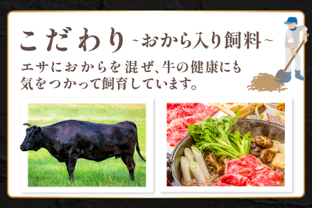 B-1198 松永牧場牛（交雑牛）肩ロース すき焼き 500g