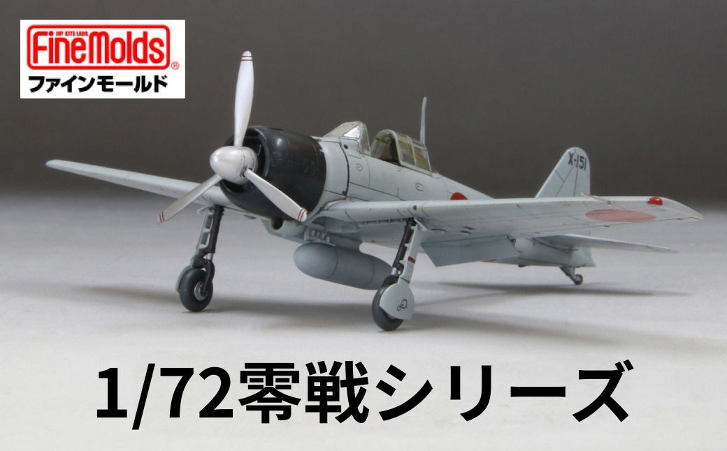 
                  零戦 1 五二型 ファインモールド 72スケールプラモデル 《選べる 72零戦シリーズ》 【戦闘機】 おもちゃ 零戦 零戦 零戦 零戦 零戦 零戦 プラモデル 零戦 プラモデル 零戦 1/72 プラモデル 1/72 プラモデル ファインモールド ファインモールド ゼロ戦 ゼロ戦 零式艦上戦闘機 零式艦上戦闘機 零戦 プラモデル 零戦 プラモデル プラモデル 零戦 1/72 プラモデル ゼロ戦
                