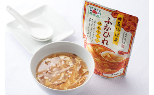 フカヒレ ふかひれ濃縮スープ 200g ×2個 [石渡商店 宮城県 気仙沼市 20563712] レトルト 鱶鰭 ふかひれ スープ フカヒレスープ ふかひれスープ 中華 常温