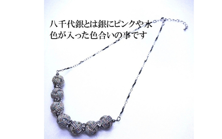 【伊賀組紐】ネックレスロンデル【八千代銀】【hrkz0003-2】
