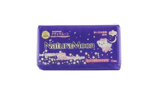 【ふるさと納税】ナチュラムーン生理用品　夜用羽付き10個入×6個