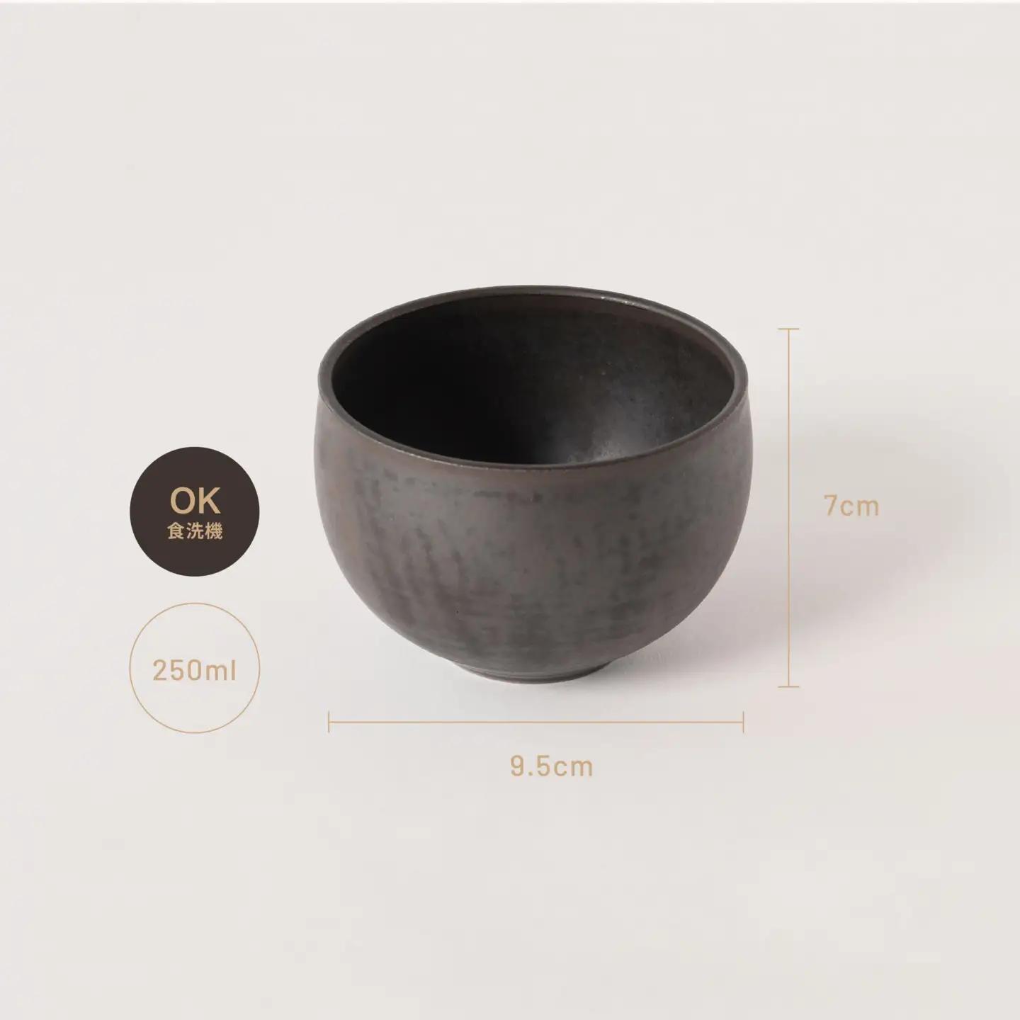 【fuuu】金の抹茶碗 桐箱入〈松黒色〉｜京都 清水焼 抹茶椀 人気 おしゃれ
