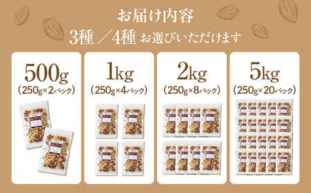 【6回定期便】3種 素焼き ミックスナッツ 5kg｜ミックスナッツ
