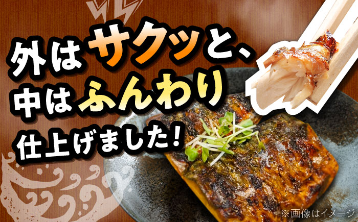 【脂がのったサバ！】 炭火焼 トロさば 蒲焼 20枚入 /炭火焼古賀 [UDH021] 手焼き サバ 鯖 さば 蒲焼き タレ付き