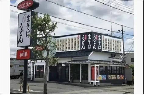 ウエスト博多肉うどん | 福岡県 福岡 福岡市 お取り寄せグルメ 冷凍うどん うどん 冷凍 冷凍食品 ご当地グルメ 麺類 食品 食べ物 肉うどん 簡単調理 時短 一人暮らし ギフト プレゼント お土産