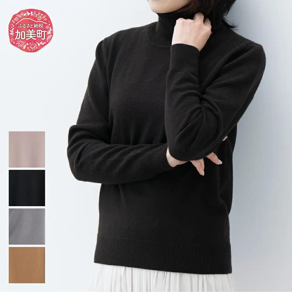 ベビーカシミヤ タートルネックプルオーバー 女性用《SHIRATA KNITWORKS/白田のカシミヤ》【全6色 S】ベビーアイスピンク / ベビーブラック / ベビーオリーブグレー / ベビーキャメル / ベビービターチョコ / ベビーネイビー｜ニット タートル 高級 希少 レディース | sr00030-xx-w-s