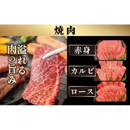 【4回定期便】全4回合計1.5kgの焼肉セット　赤身（モモ、ランプ）、カルビ、ロース各400gずつ、肩ロースしゃぶしゃぶ用300g &石垣牛 MARU秘伝の焼肉タレ100ml×3本 　IM-46t