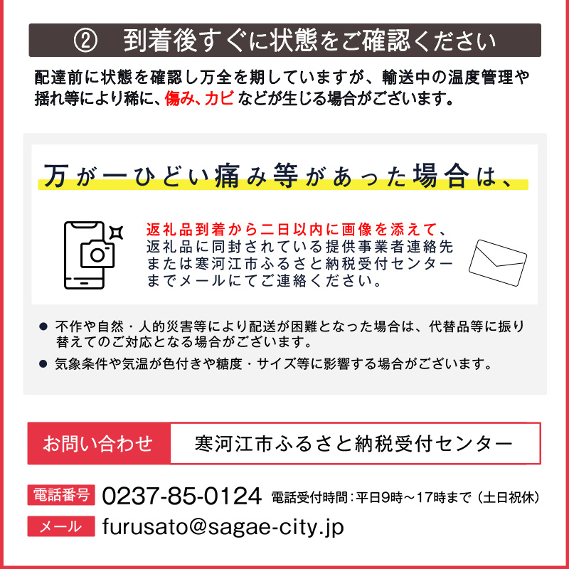 【先行予約】ルビーの会「紅秀峰」 500g 桐箱詰 特選 3Lサイズ さくらんぼ 【2026年6月中旬頃～7月上旬頃お届け予定】《配達エリア限定：東北・関東・信越・北陸・東海・近畿 ※離島配達不可》 