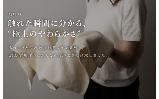 今治タオル AKINAI 極ふわミニバスタオル 同色4枚セット（アッシュブルー） 【I004830MBT4AB】