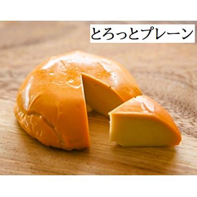 ふるさと納税 多治見市 いぶしチーズ 2種詰め合わせ とろっとプレーン × 12時間スモーク 【いぶし香房】